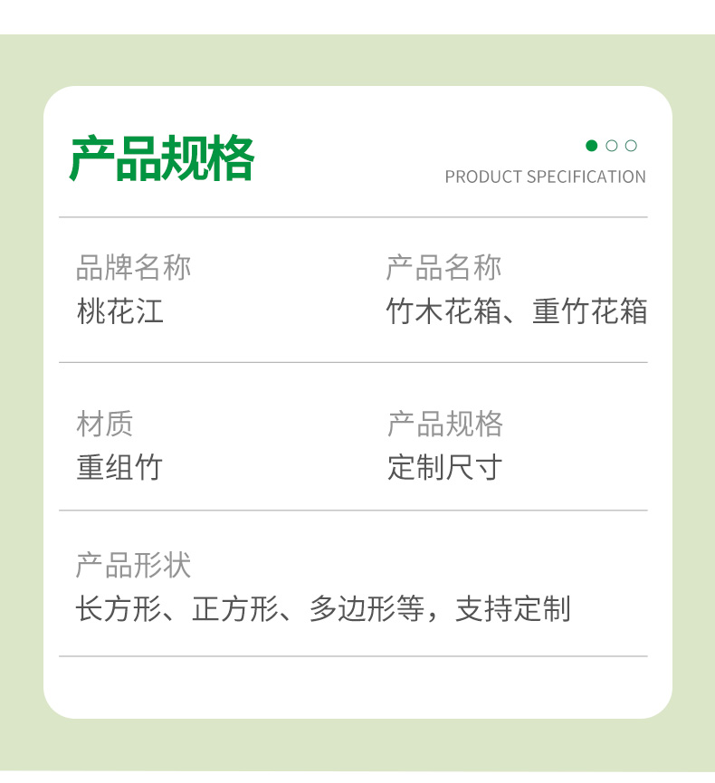 户外防腐竹木花箱规格