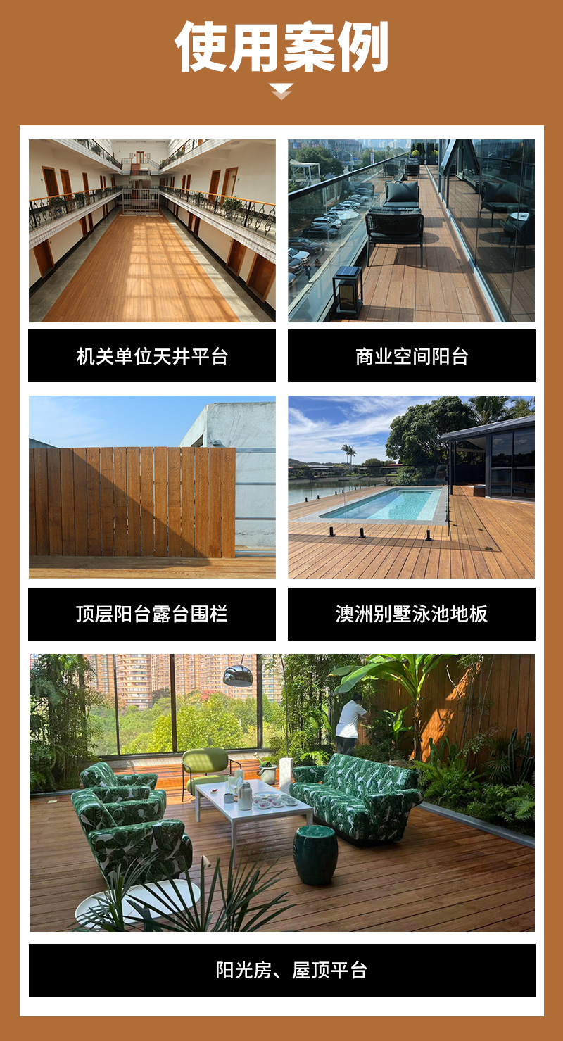 木纹重竹地板应用案例