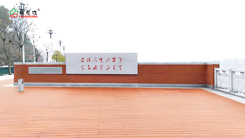 恰同学少年广场